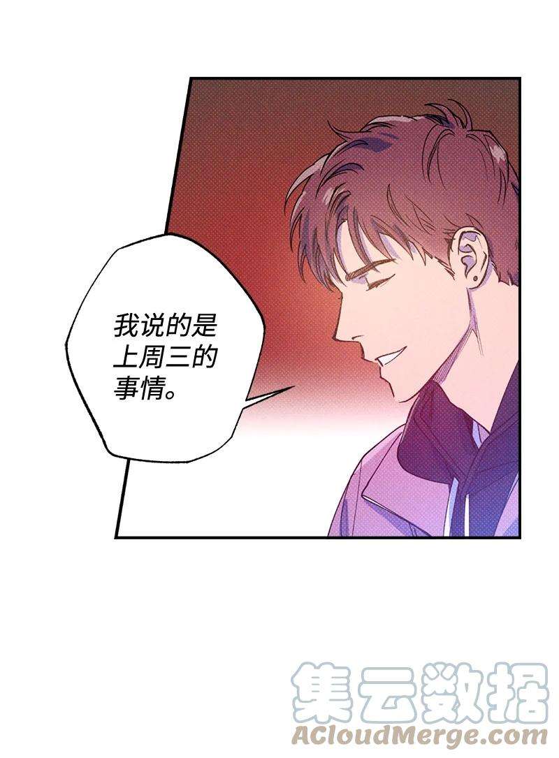 语义错误23 你的理想型是什么样的？