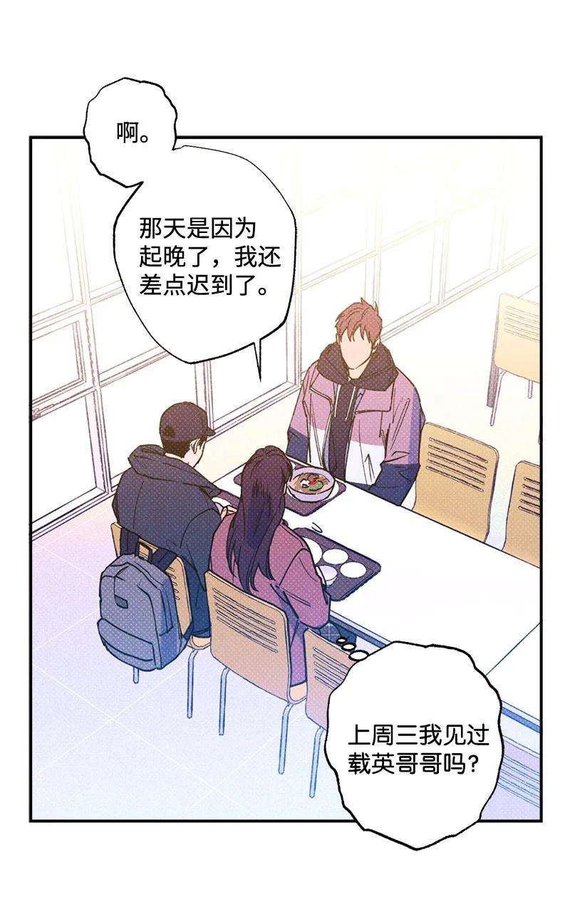 语义错误23 你的理想型是什么样的？