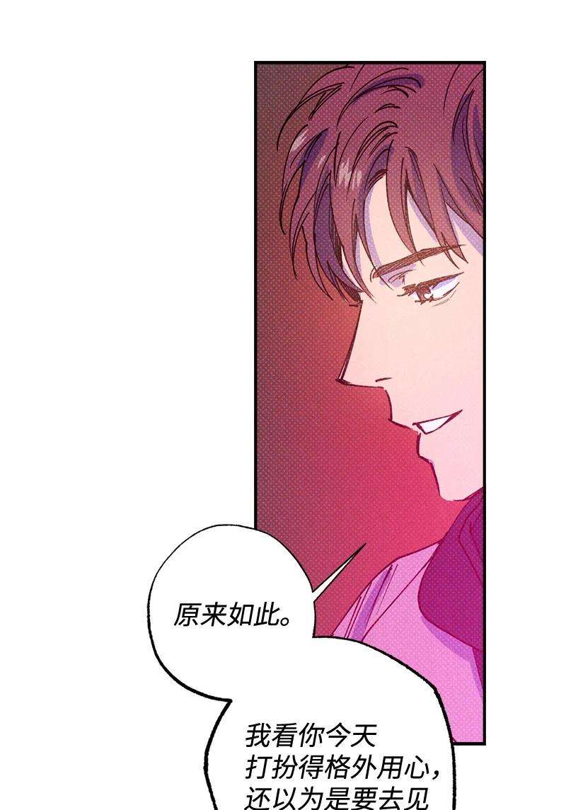 语义错误23 你的理想型是什么样的？