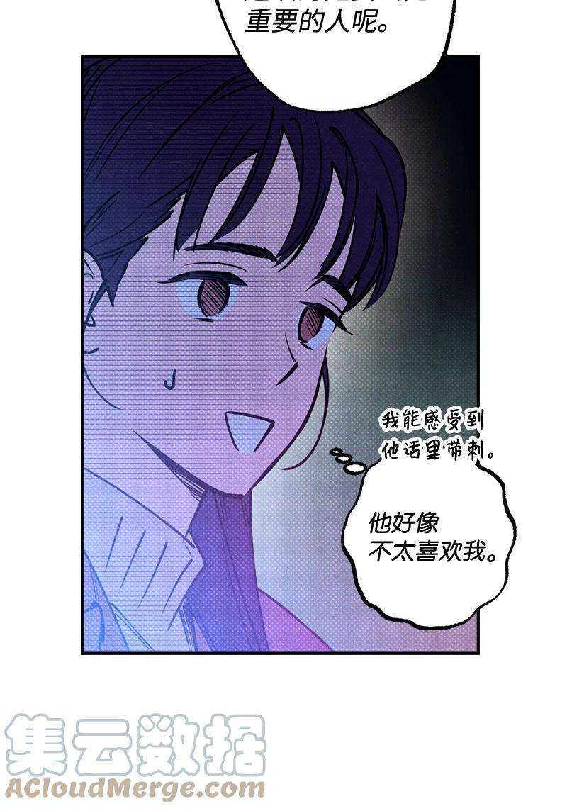 语义错误23 你的理想型是什么样的？