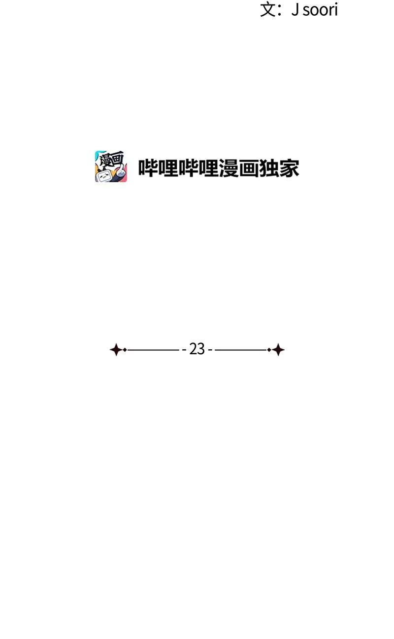 语义错误23 你的理想型是什么样的？