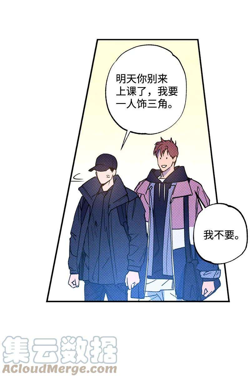 语义错误23 你的理想型是什么样的？