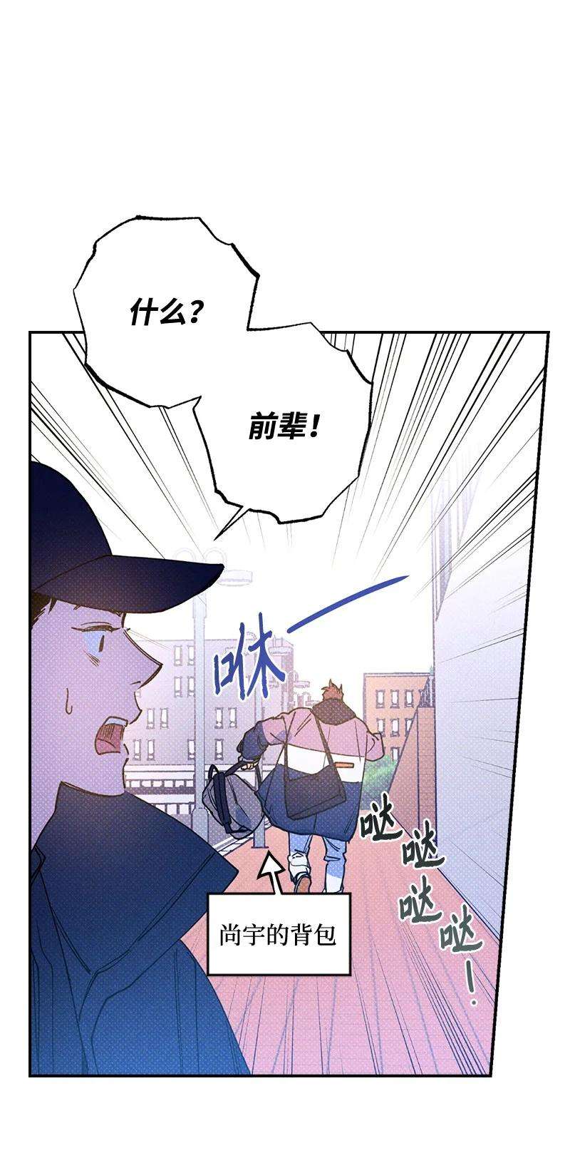 语义错误23 你的理想型是什么样的？