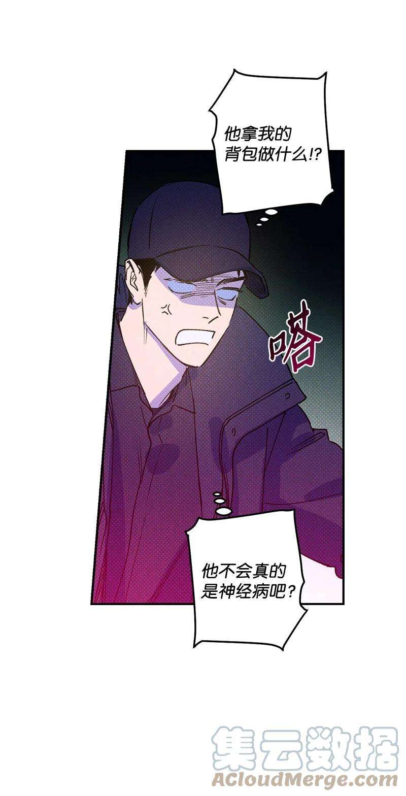 语义错误23 你的理想型是什么样的？