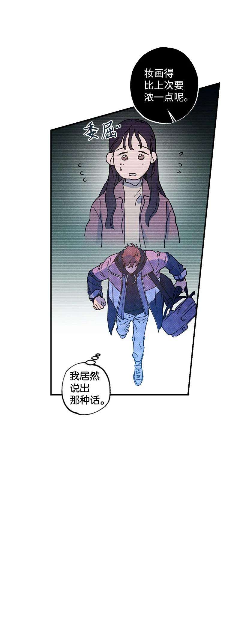 语义错误23 你的理想型是什么样的？
