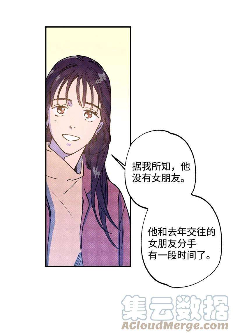 语义错误23 你的理想型是什么样的？