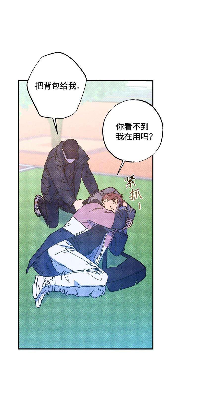 语义错误23 你的理想型是什么样的？