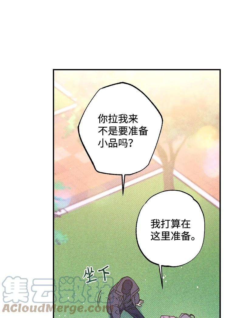 语义错误23 你的理想型是什么样的？