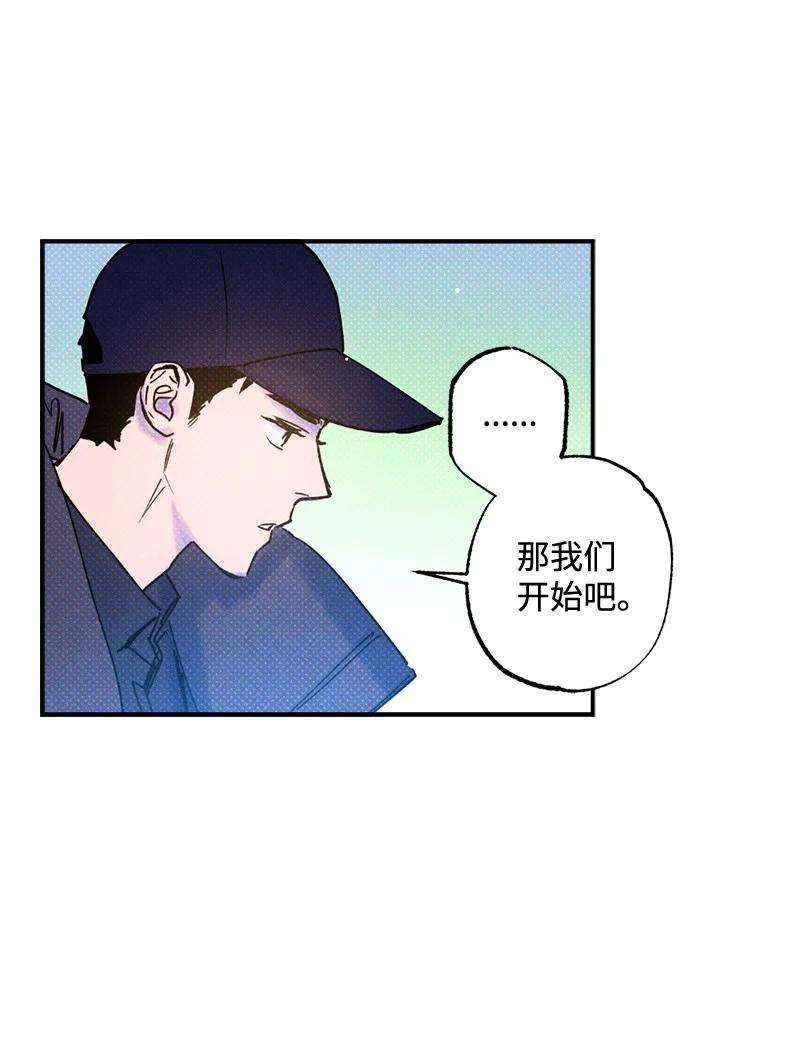 语义错误23 你的理想型是什么样的？