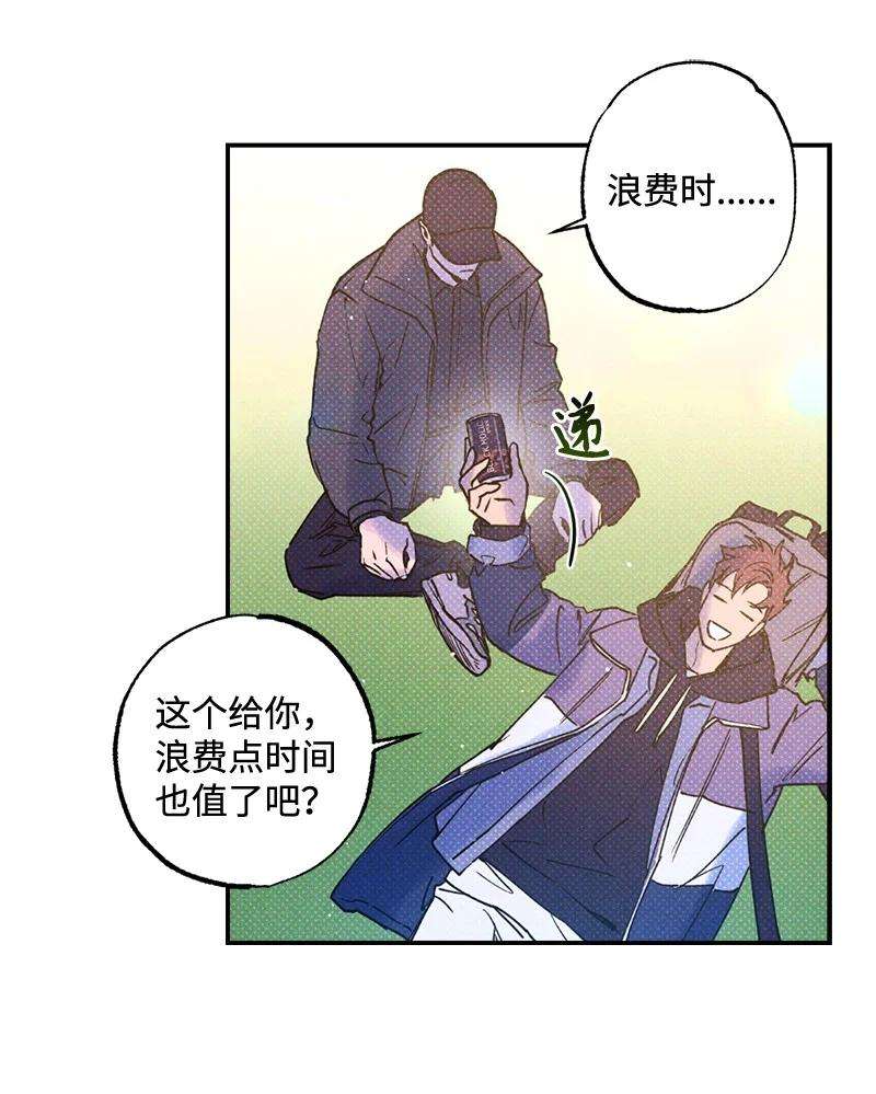 语义错误23 你的理想型是什么样的？