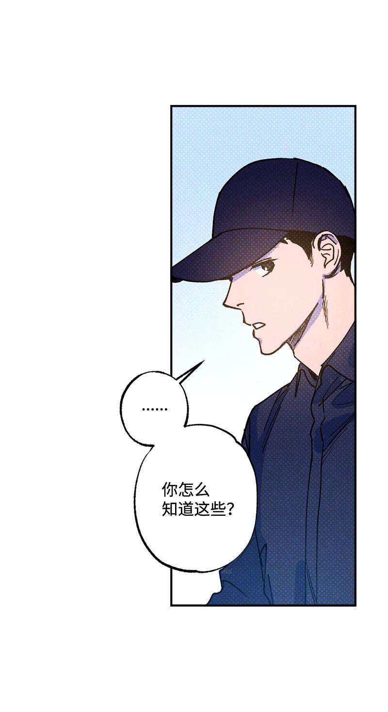 语义错误23 你的理想型是什么样的？