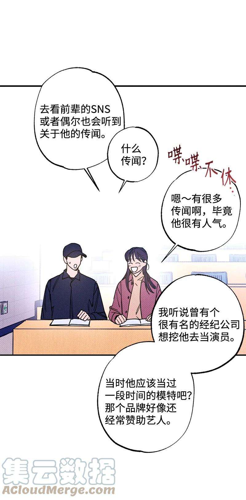 语义错误23 你的理想型是什么样的？