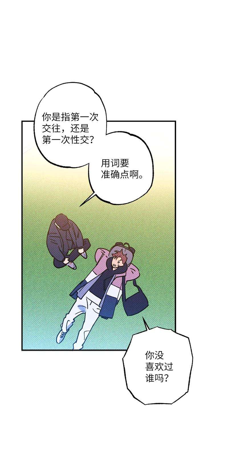 语义错误24 表演小品