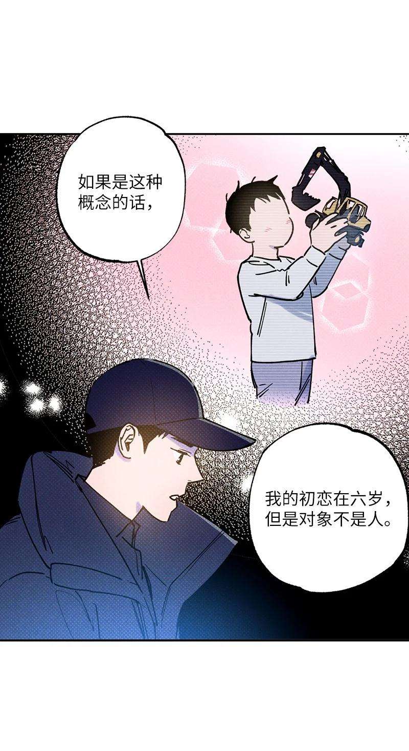 语义错误24 表演小品