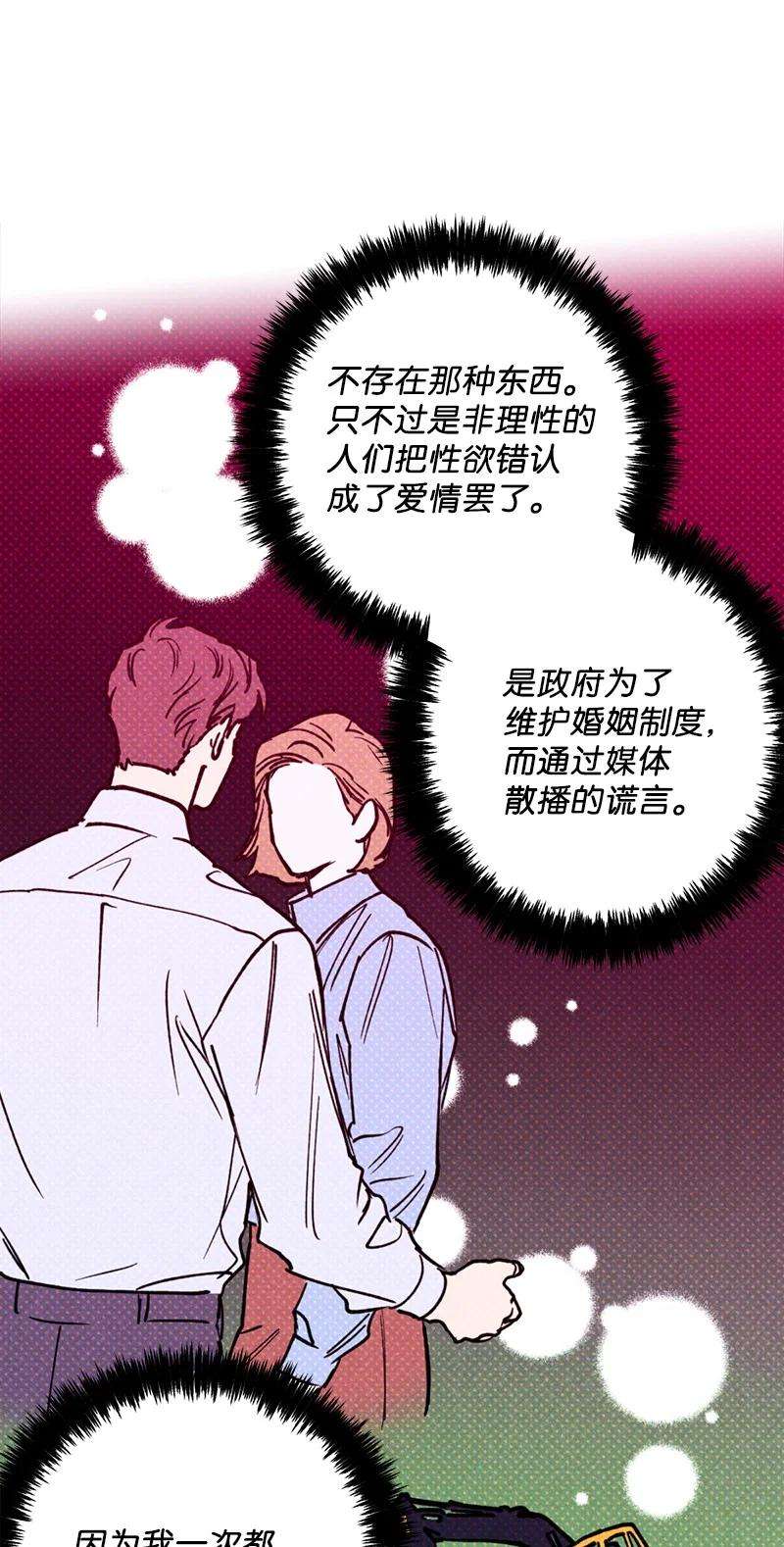 语义错误24 表演小品