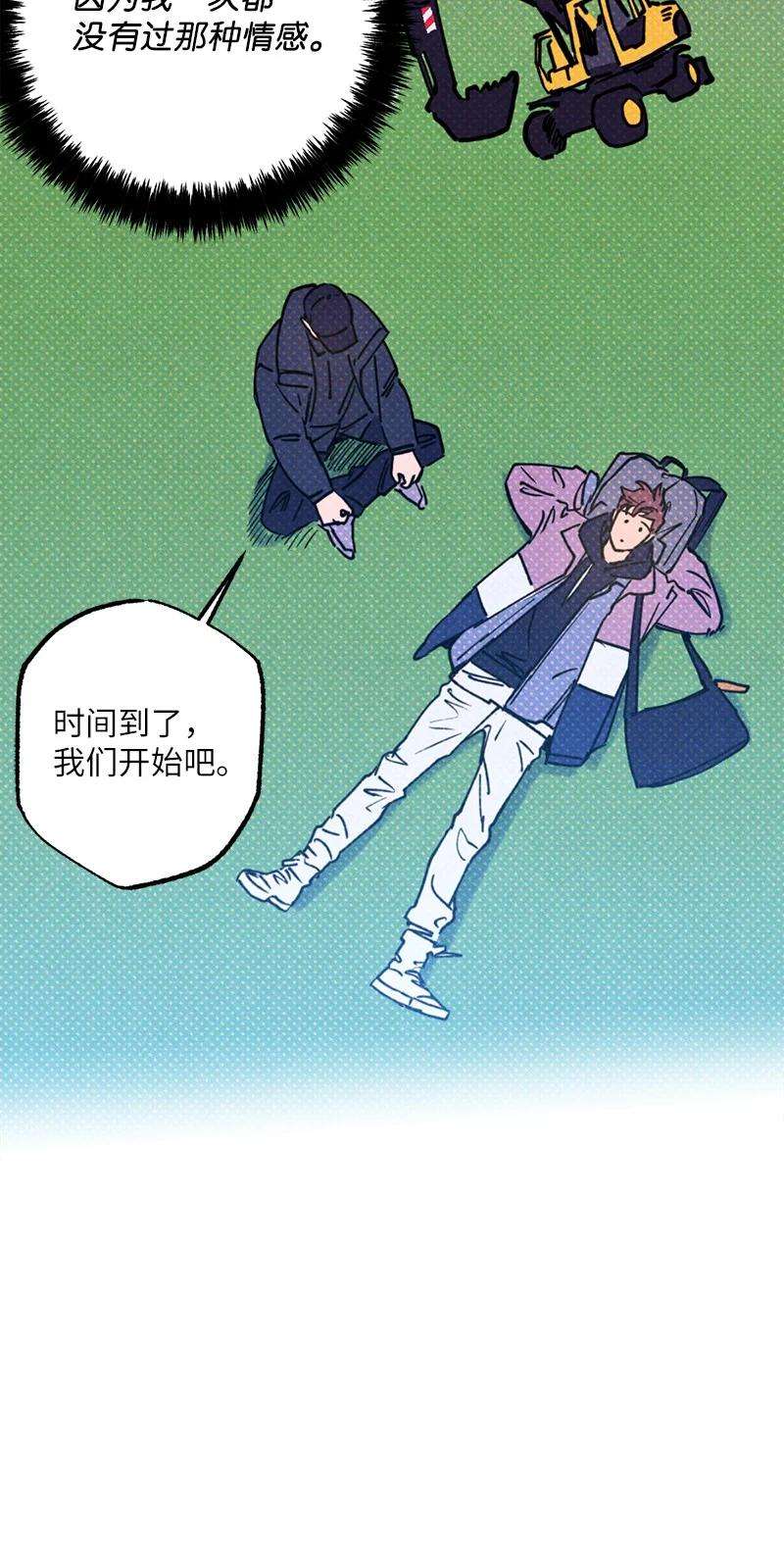 语义错误24 表演小品