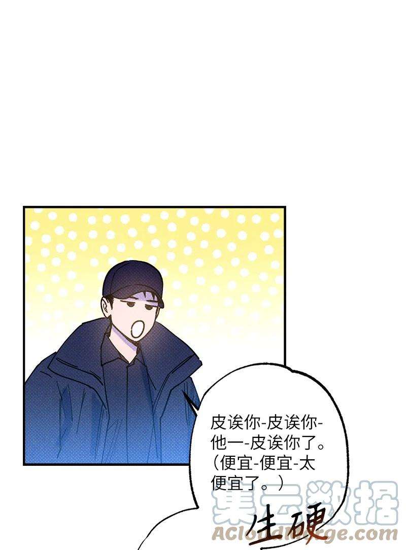 语义错误24 表演小品