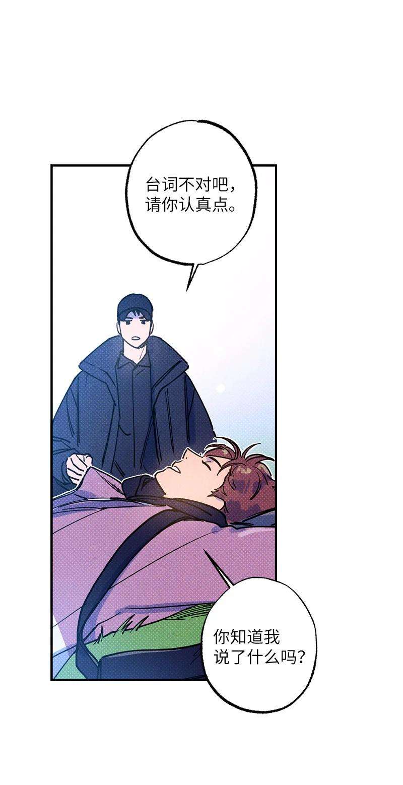 语义错误24 表演小品