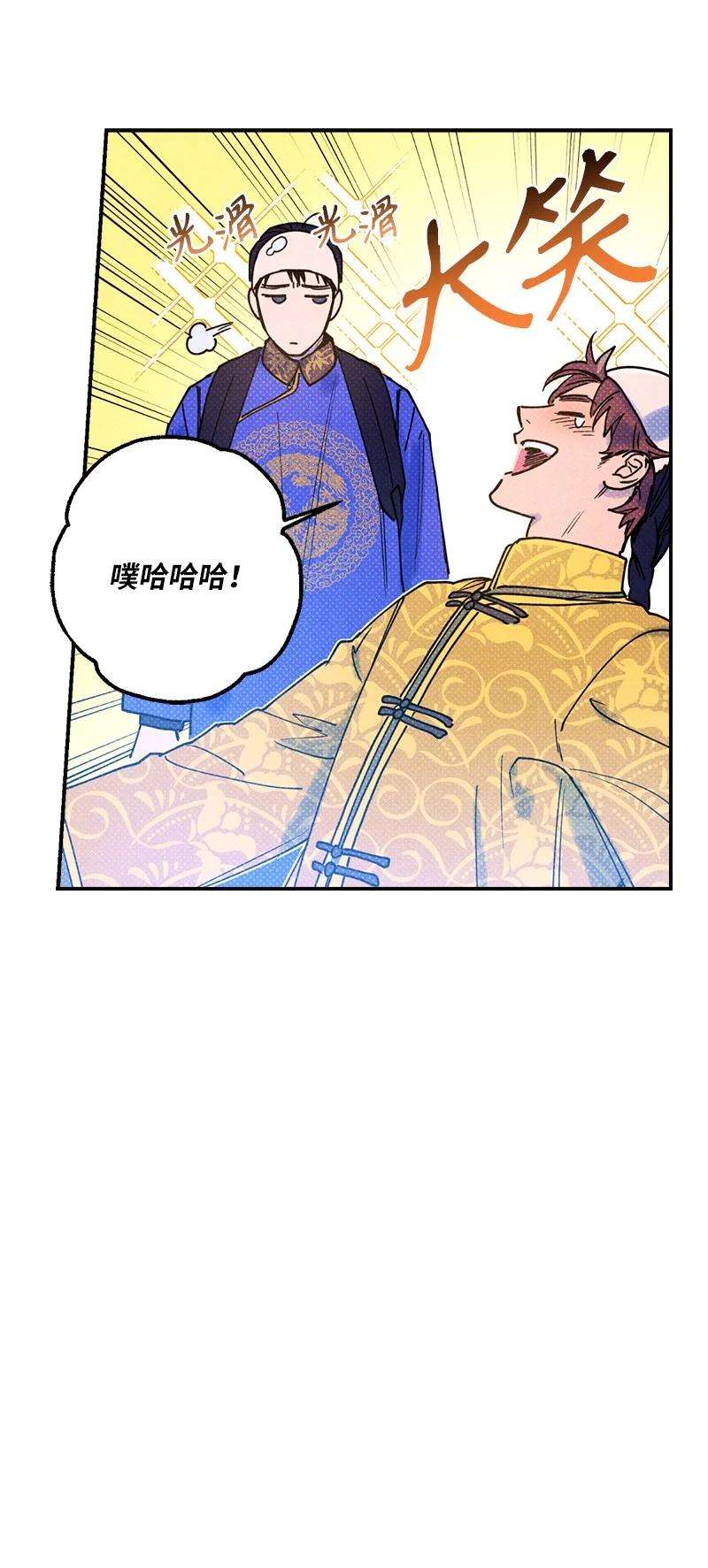 语义错误24 表演小品