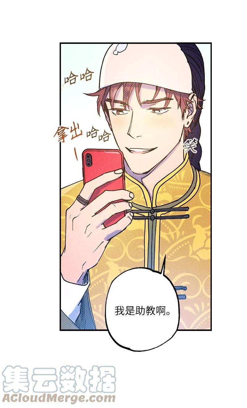 语义错误24 表演小品