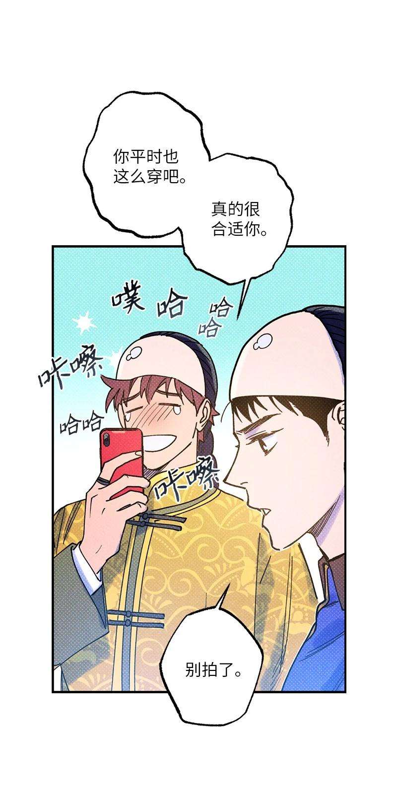语义错误24 表演小品