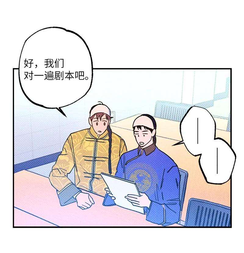 语义错误24 表演小品