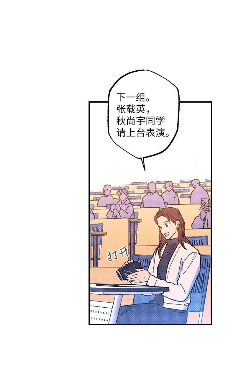 语义错误24 表演小品