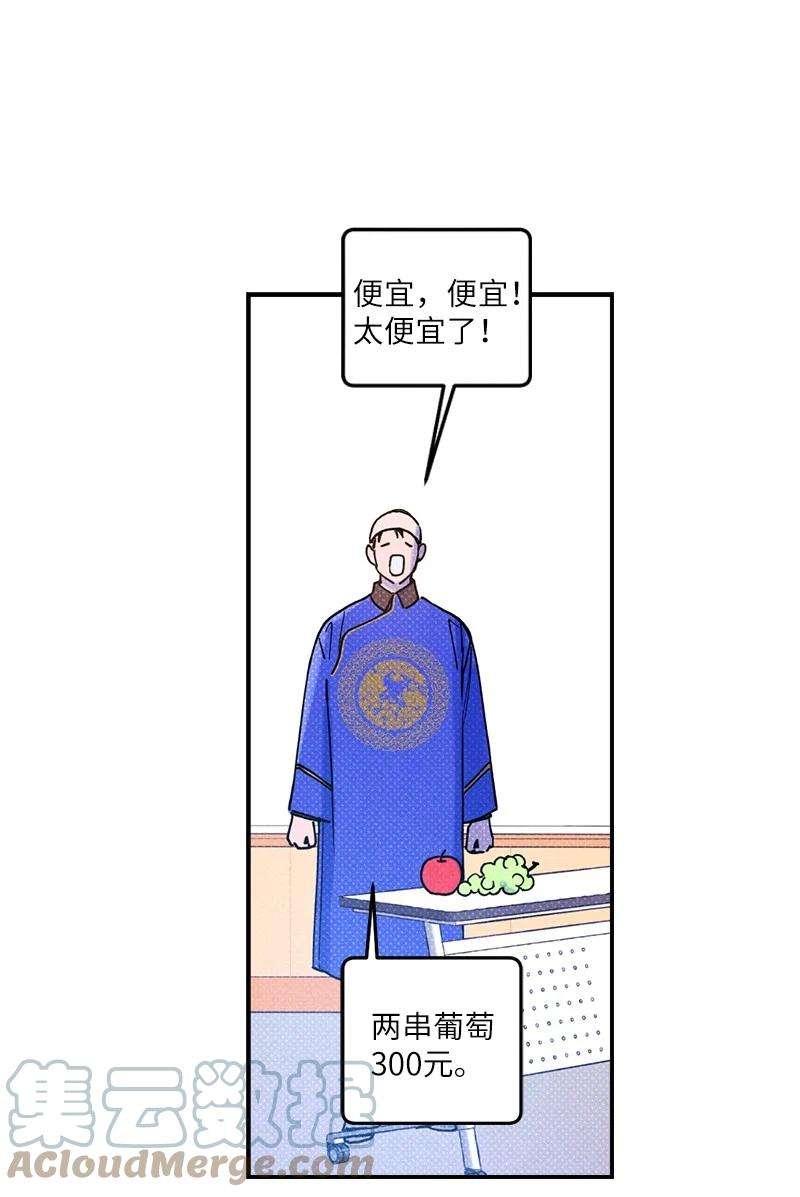 语义错误24 表演小品