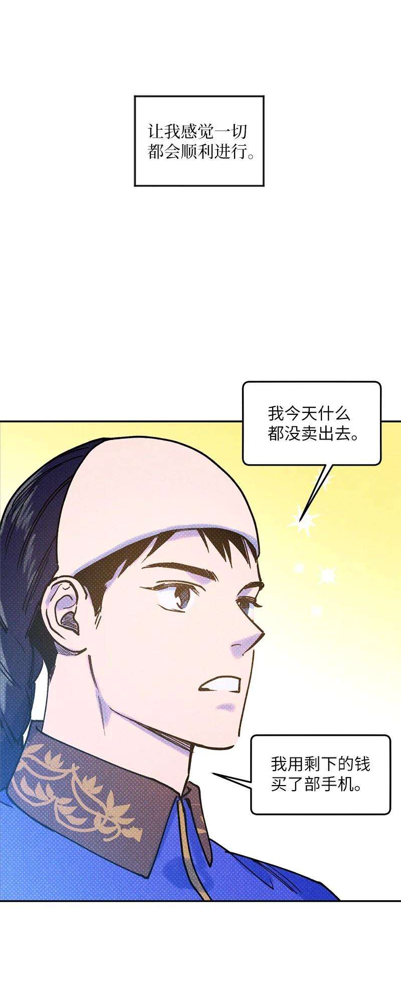 语义错误24 表演小品