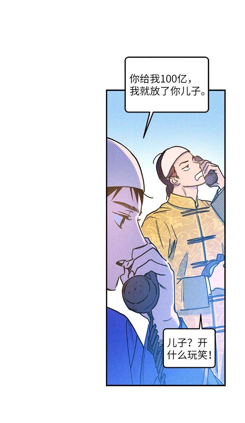 语义错误24 表演小品
