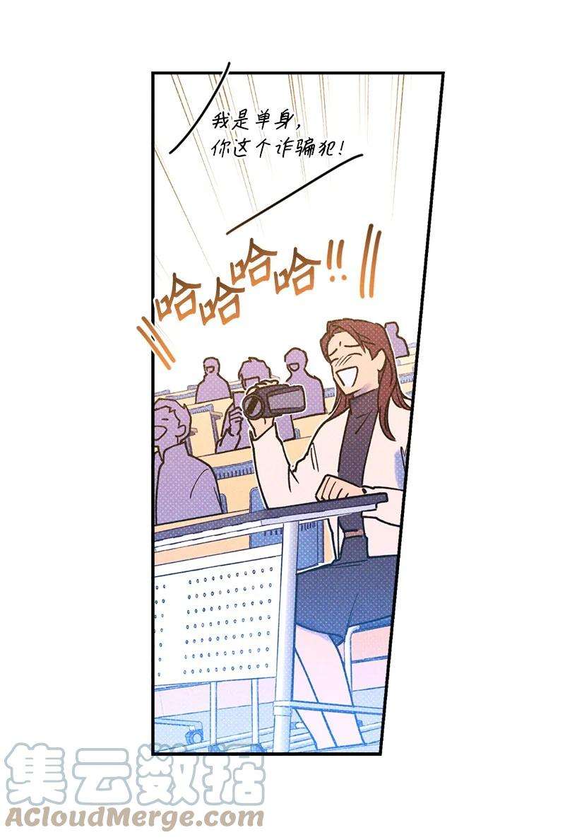 语义错误24 表演小品