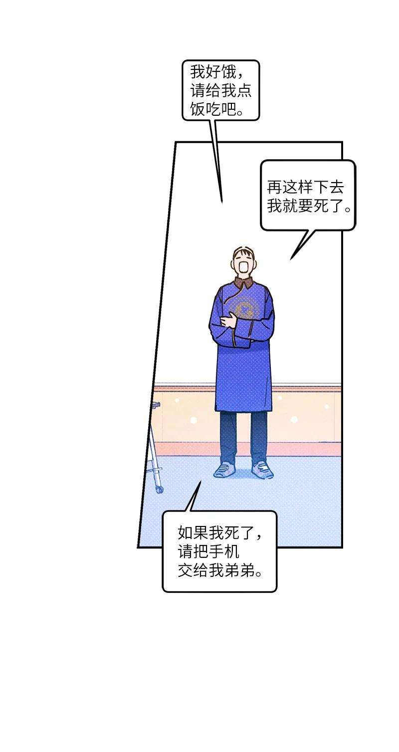 语义错误24 表演小品