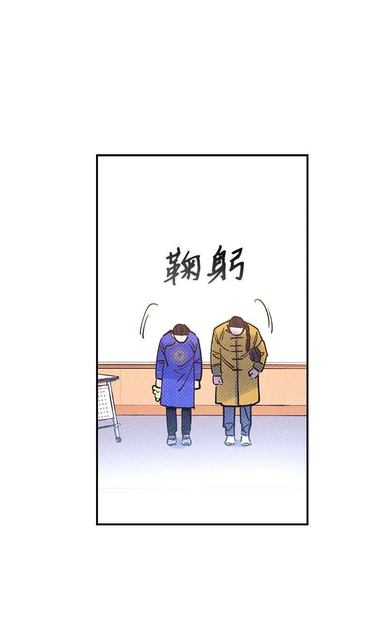 语义错误24 表演小品