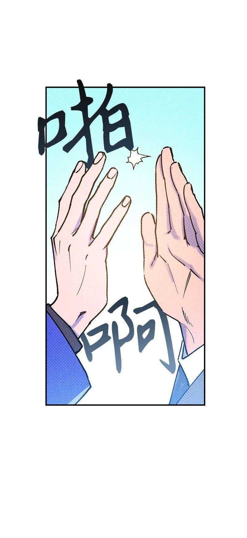 语义错误24 表演小品