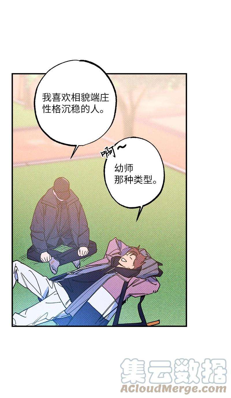 语义错误24 表演小品