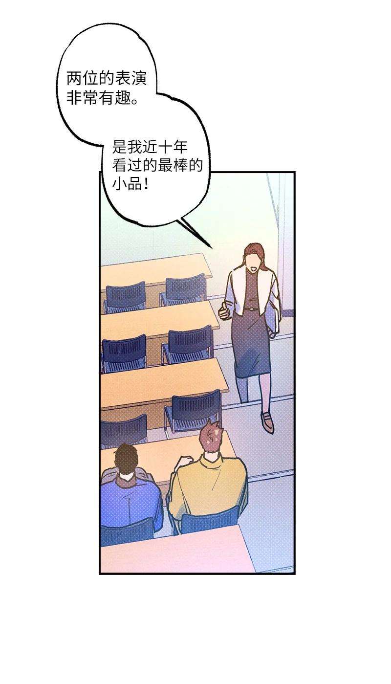 语义错误24 表演小品