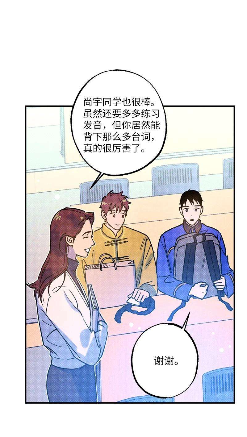 语义错误24 表演小品