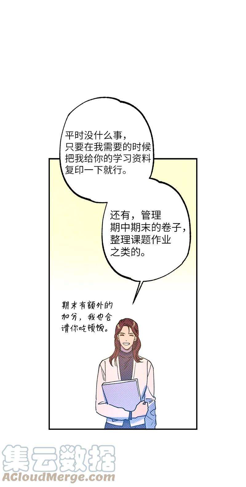语义错误24 表演小品