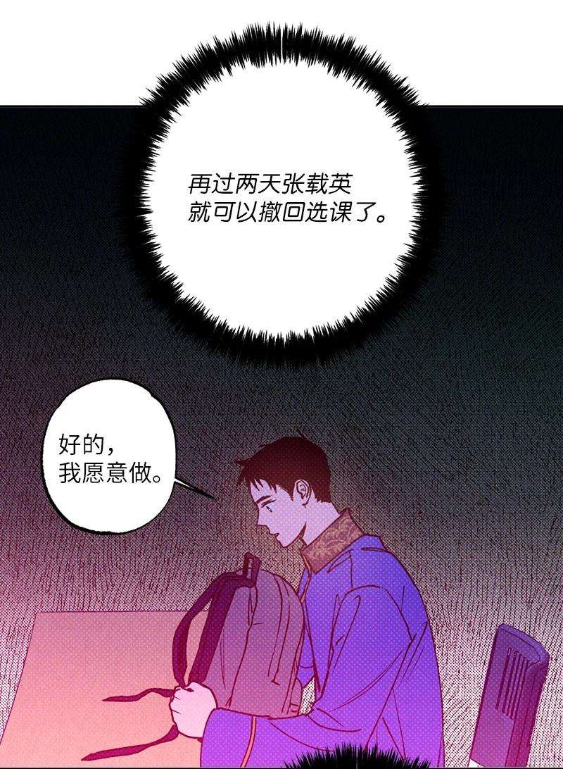 语义错误24 表演小品