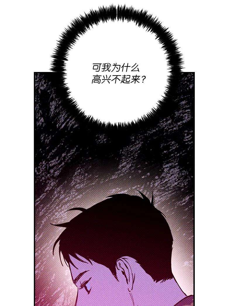 语义错误24 表演小品