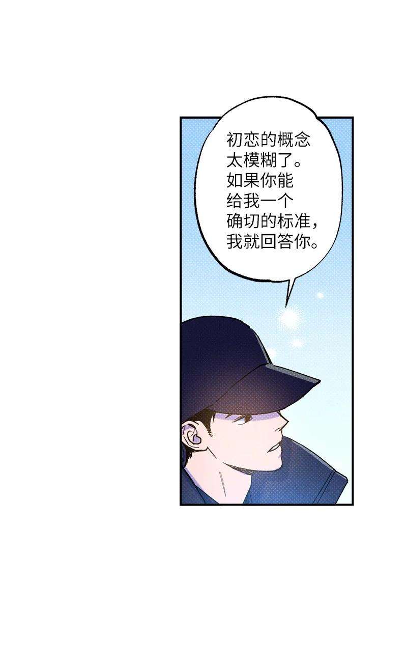 语义错误24 表演小品