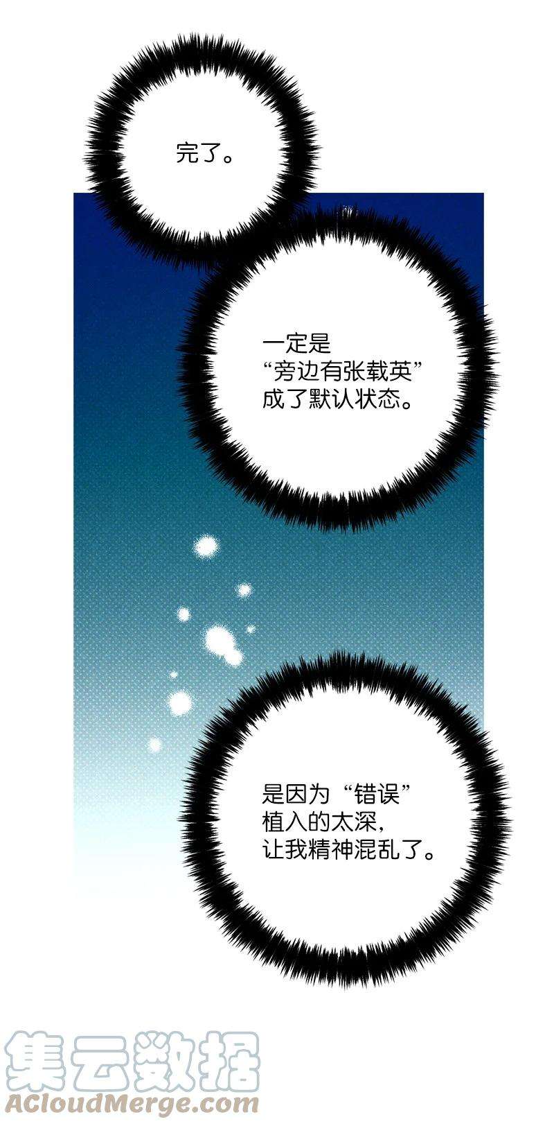 语义错误25 新的默认状态