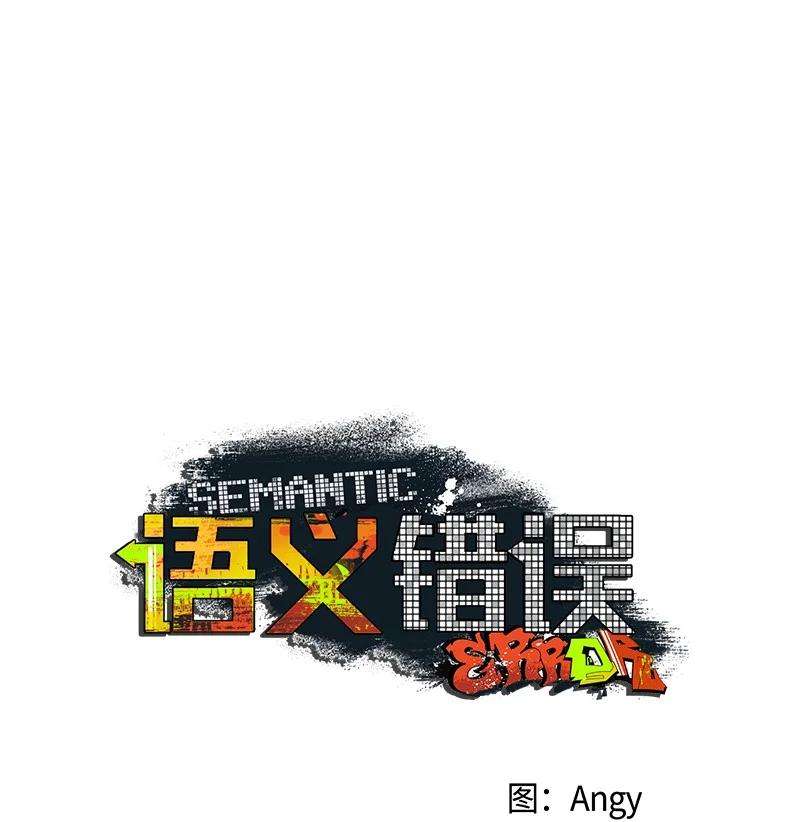 语义错误25 新的默认状态