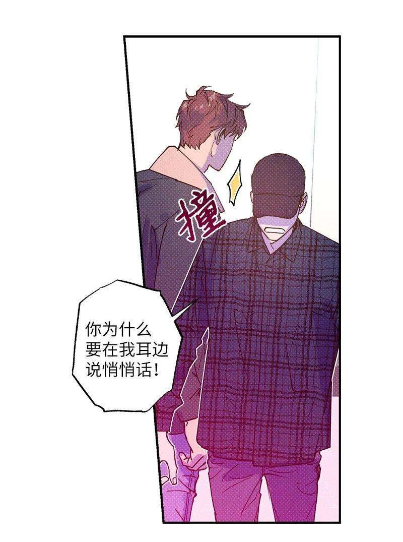 语义错误26 休学