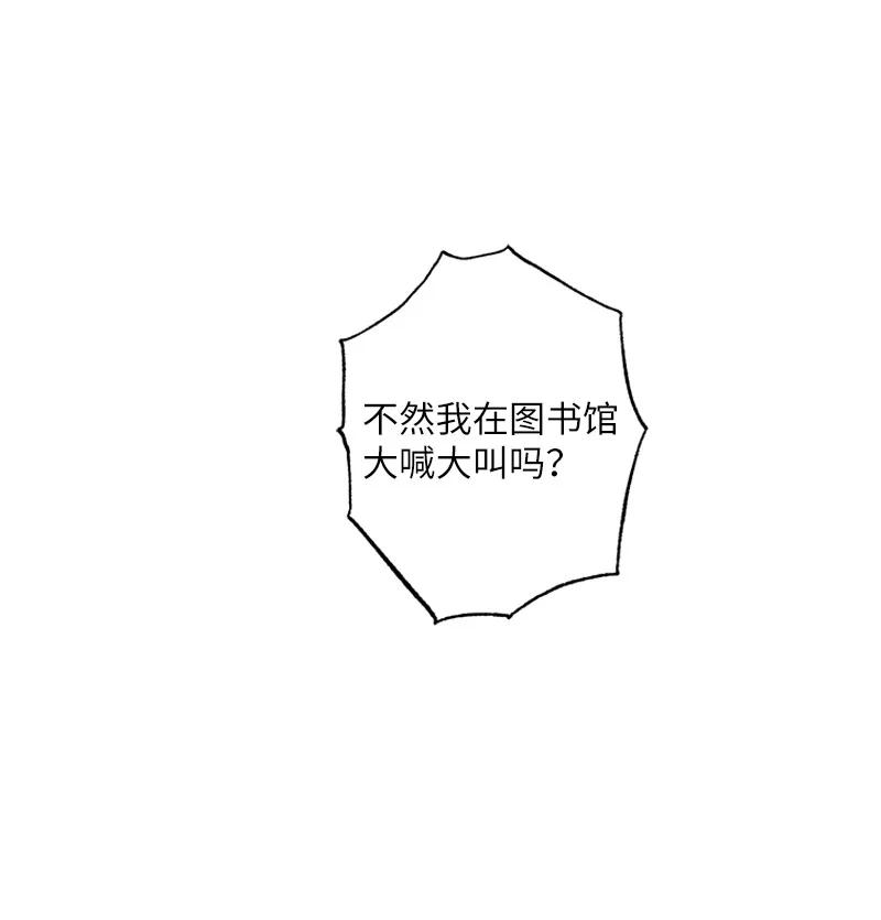 语义错误26 休学