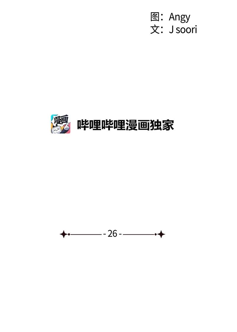 语义错误26 休学