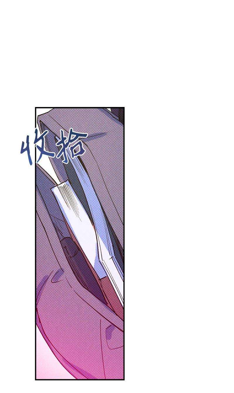 语义错误26 休学