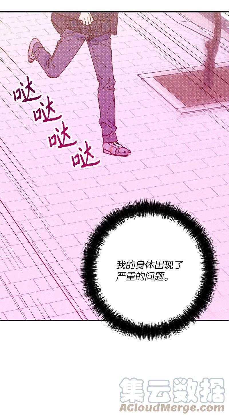 语义错误26 休学