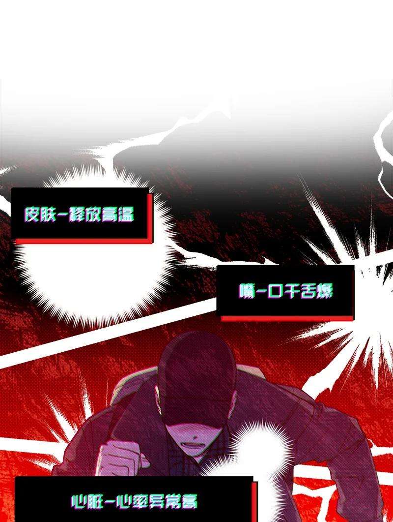语义错误26 休学