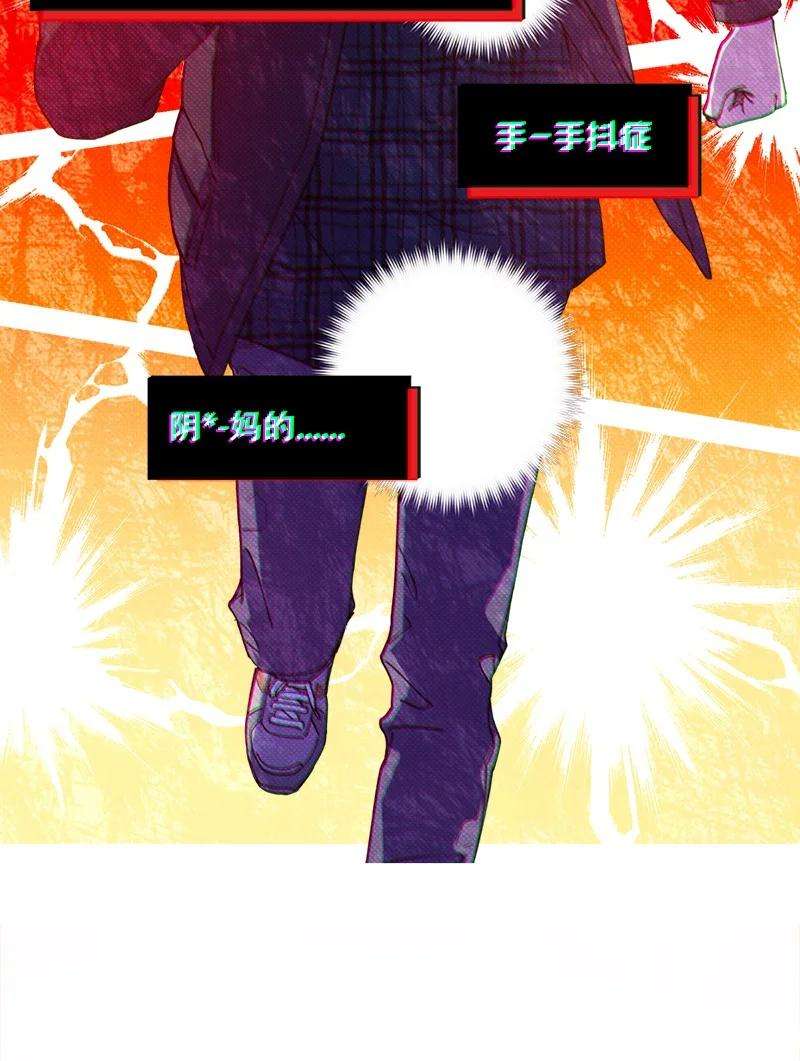 语义错误26 休学